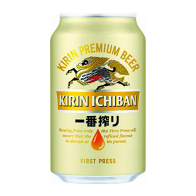 Kirin
